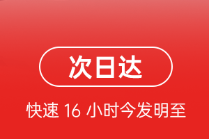伊金霍洛机场托运航空货运 航空货运