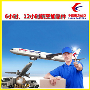 伊金霍洛机场托运公司谈空运的四大作用是什么
